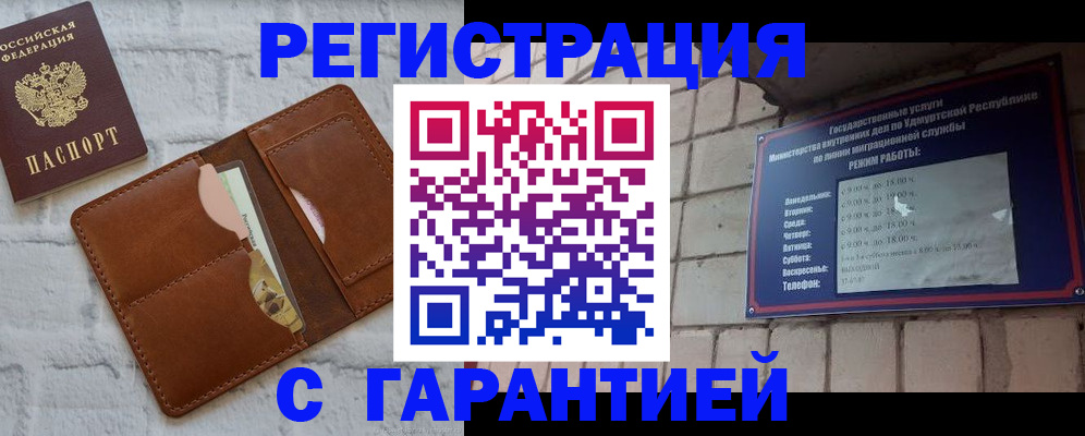 форма 3 в Магадане